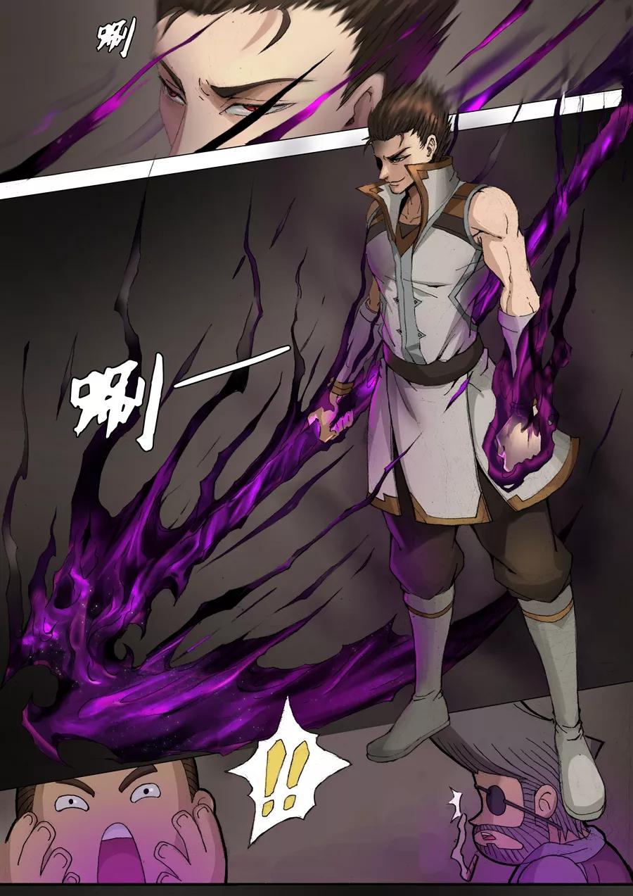 Tang Yin Zai Yi Jie Ch.60 p3
