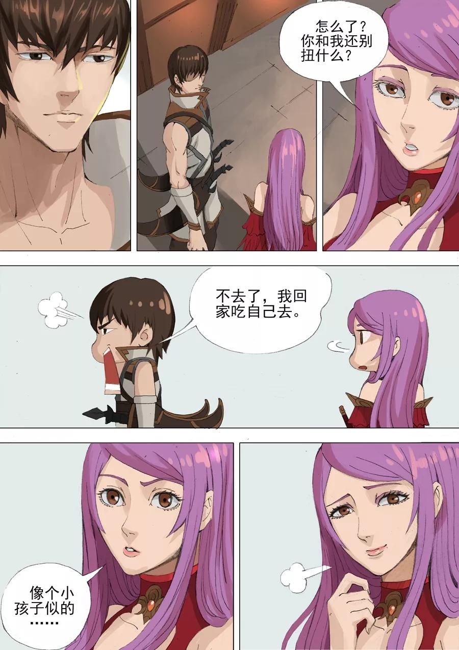 Tang Yin Zai Yi Jie Ch.60 p7
