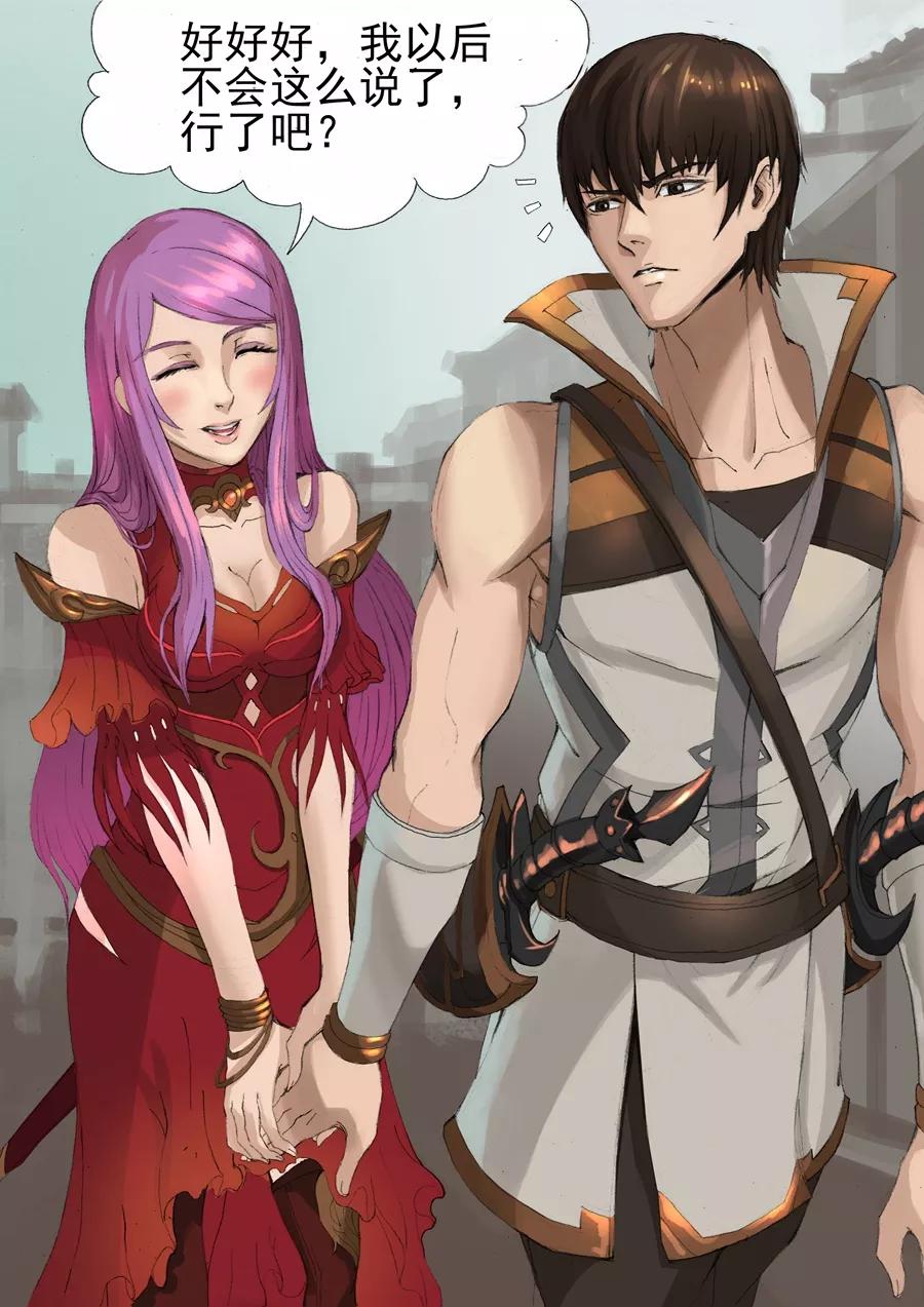 Tang Yin Zai Yi Jie Ch.60 p8