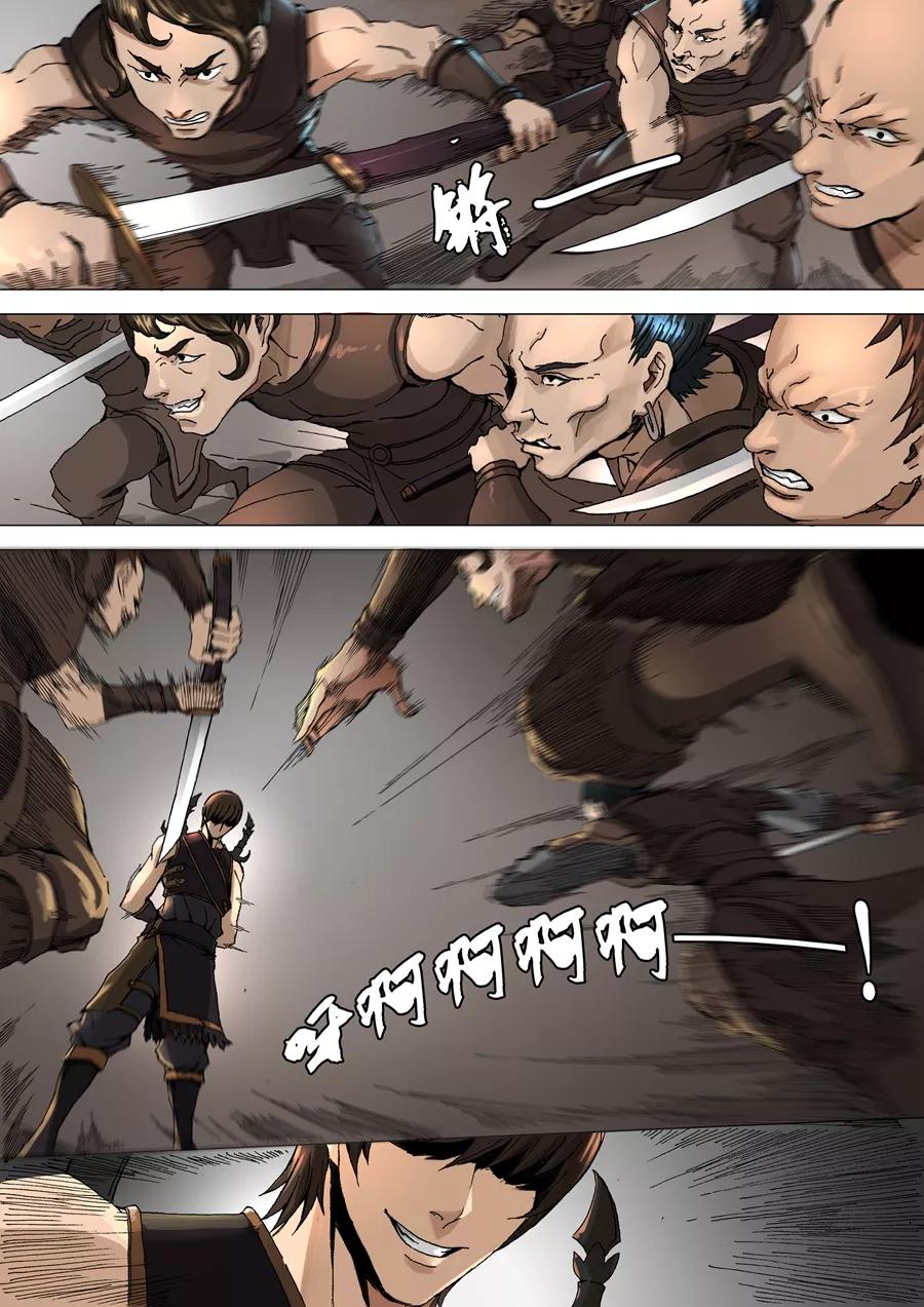 Tang Yin Zai Yi Jie Ch.65 p2
