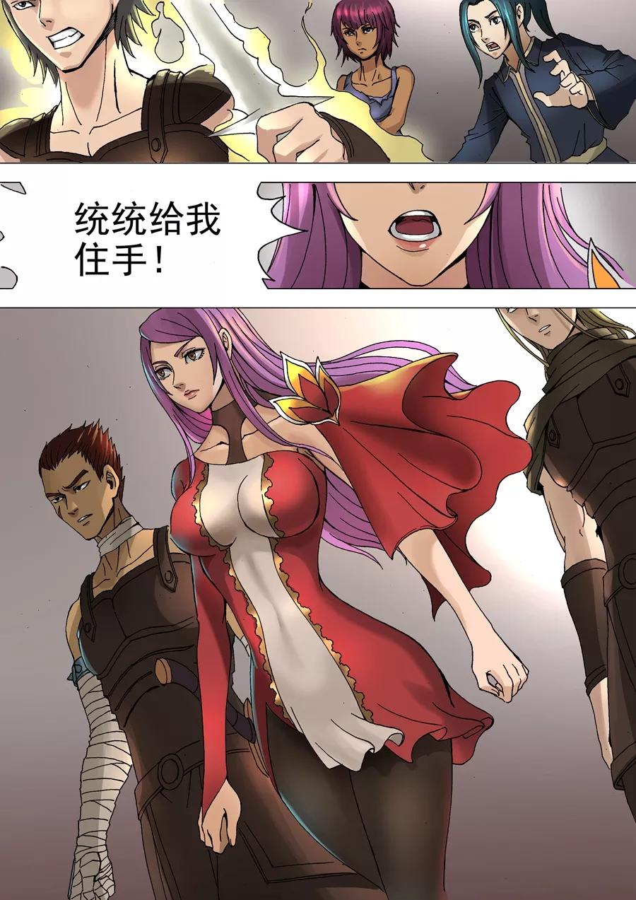 Tang Yin Zai Yi Jie Ch.66 p8