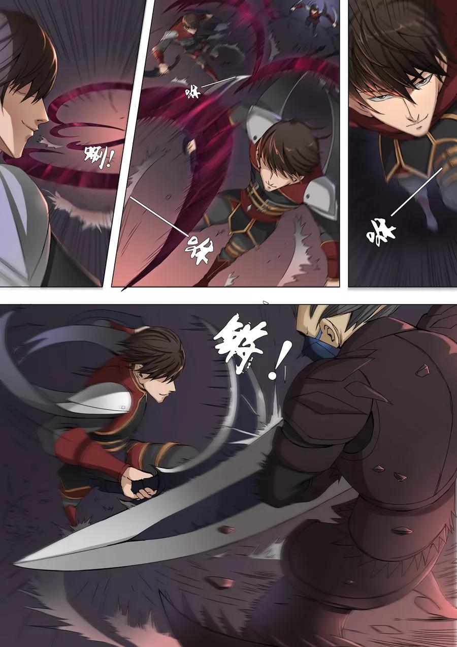 Tang Yin Zai Yi Jie Ch.77 p4