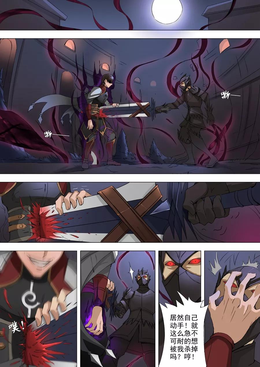 Tang Yin Zai Yi Jie Ch.78 p4