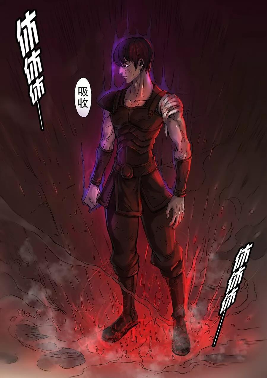 Tang Yin Zai Yi Jie Ch.8 p8