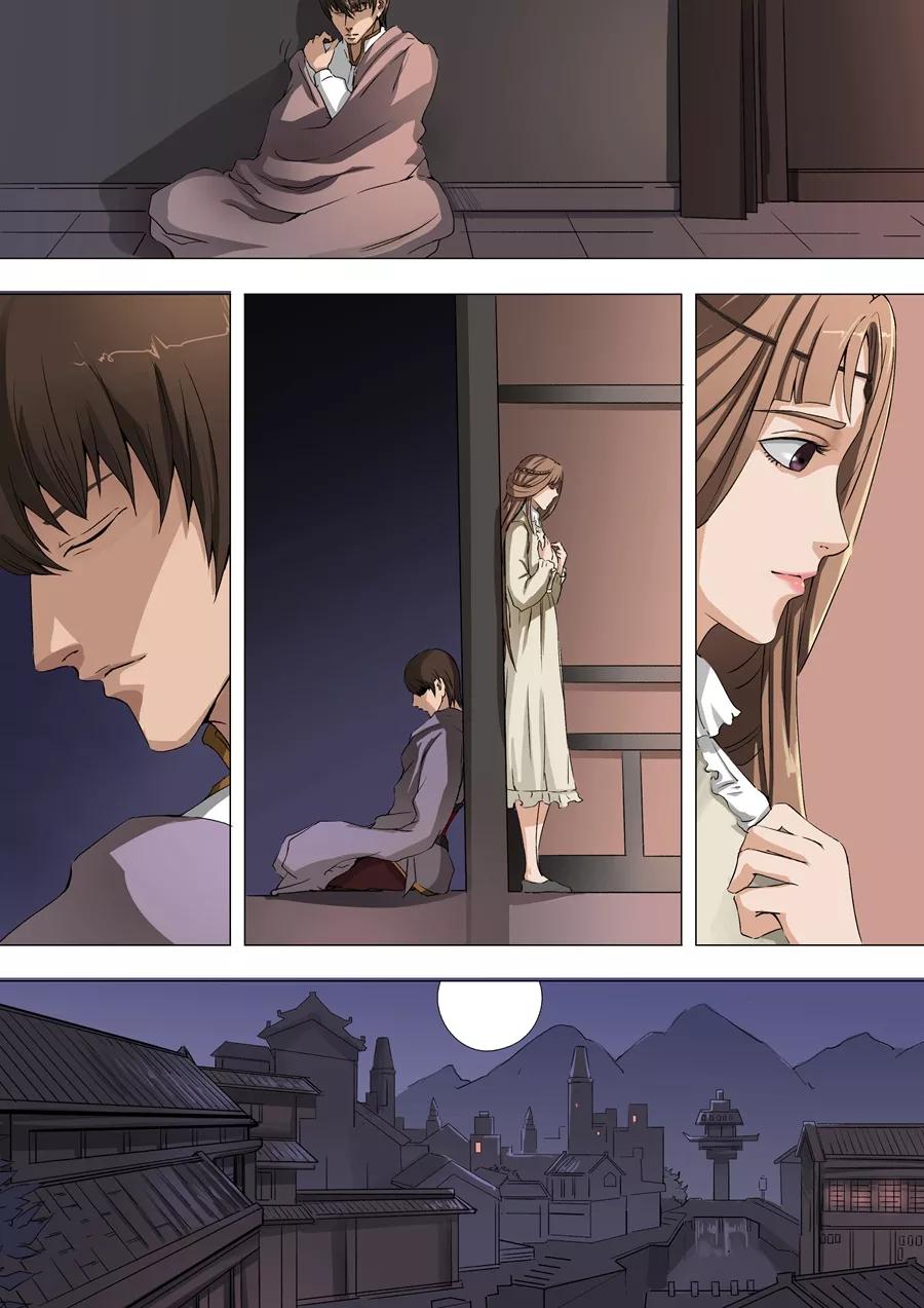 Tang Yin Zai Yi Jie Ch.83 p2