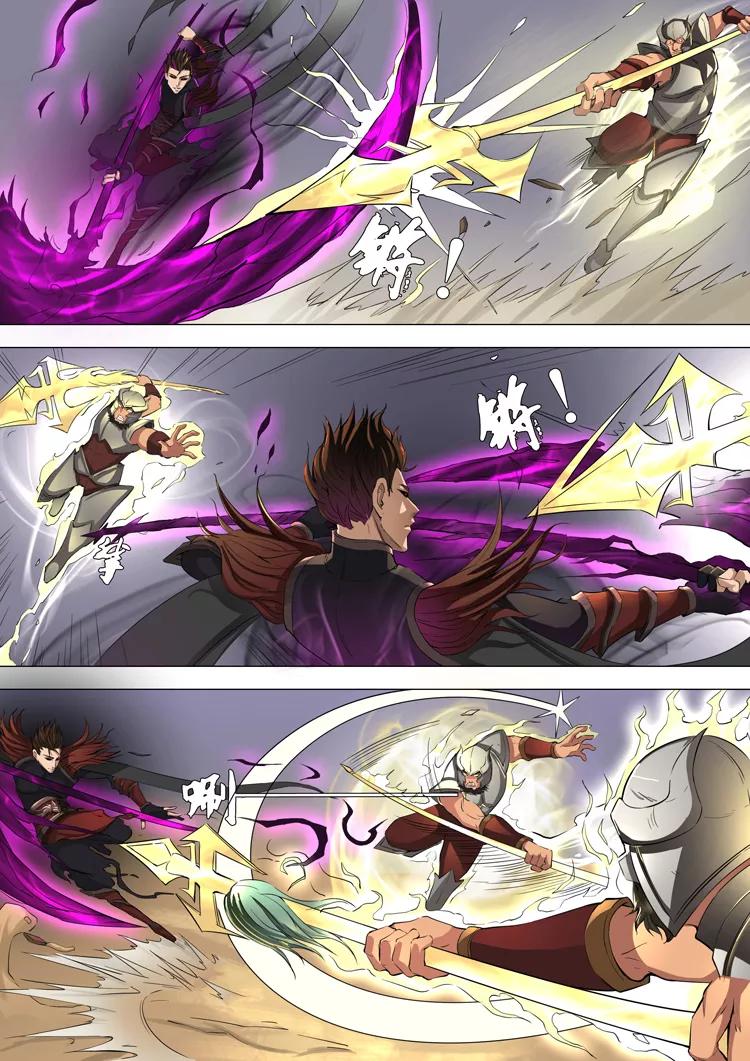 Tang Yin Zai Yi Jie Ch.91 p2