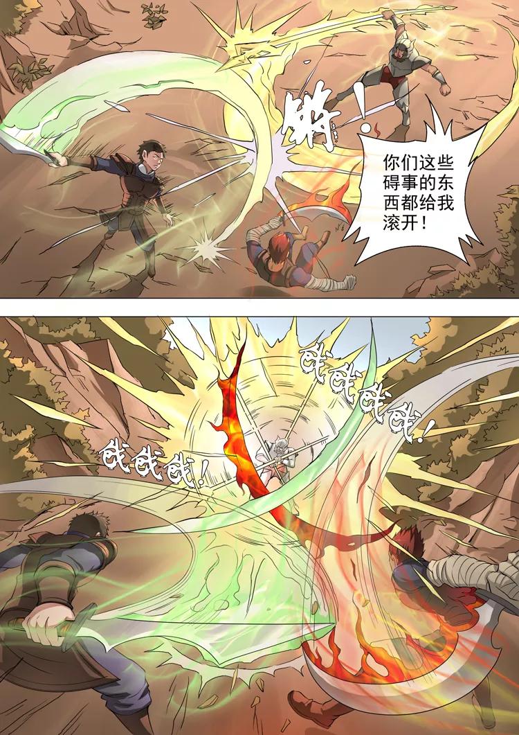 Tang Yin Zai Yi Jie Ch.97 p3