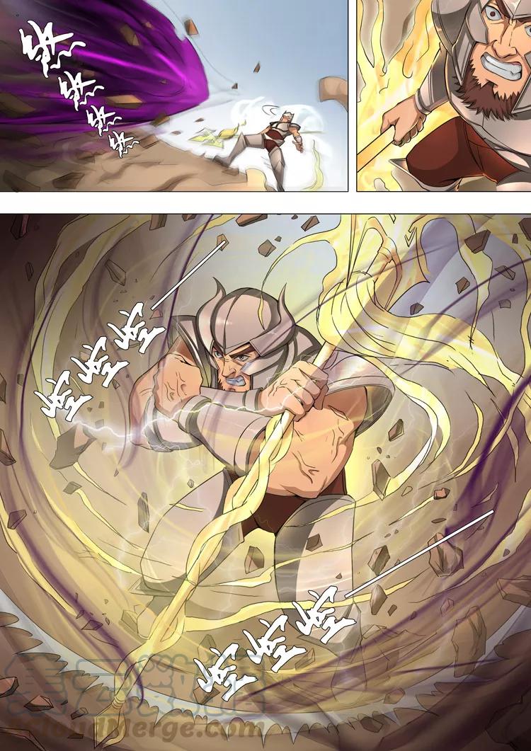 Tang Yin Zai Yi Jie Ch.98 p1
