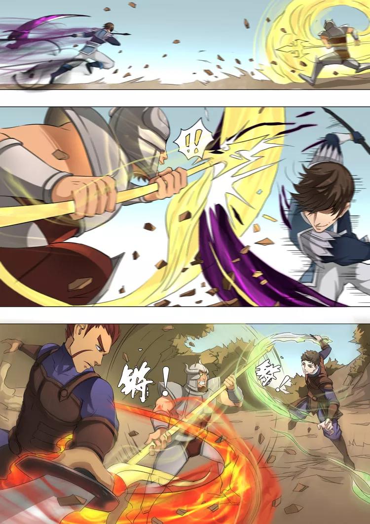 Tang Yin Zai Yi Jie Ch.98 p2