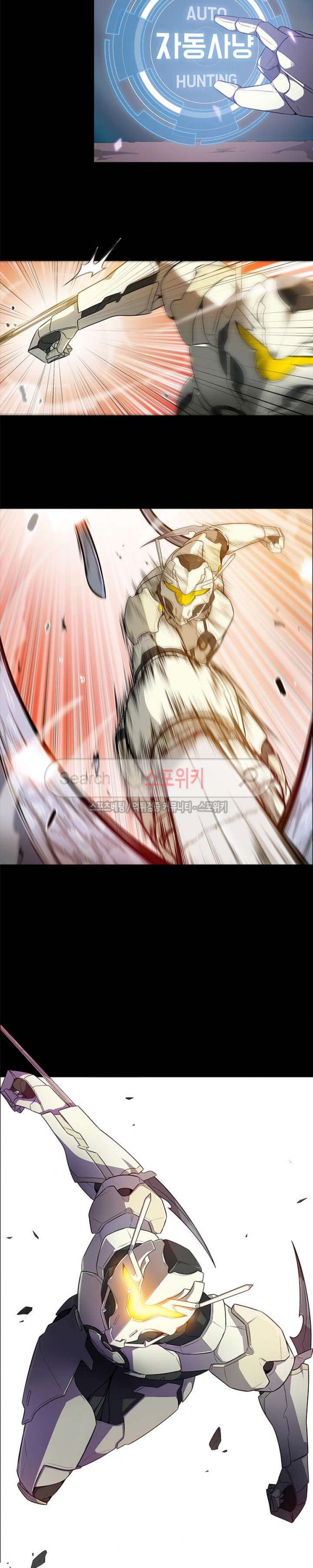 Auto Hunting Ch.1 p6