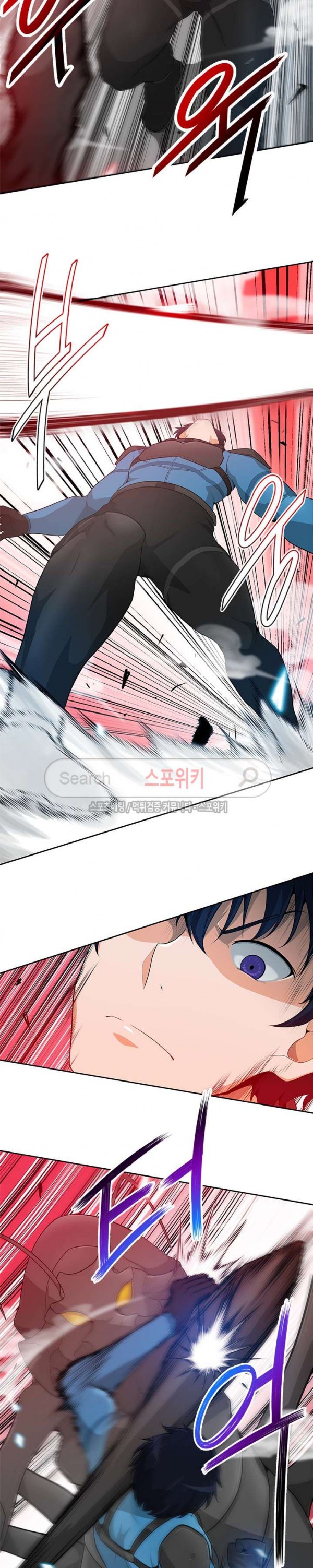 Auto Hunting Ch.15 p10
