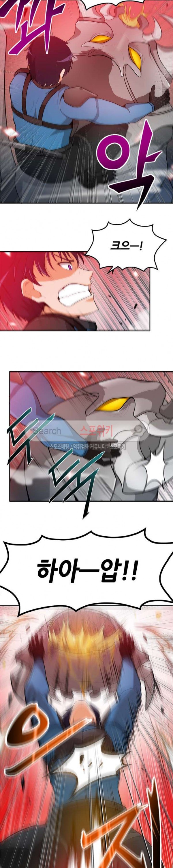 Auto Hunting Ch.15 p16
