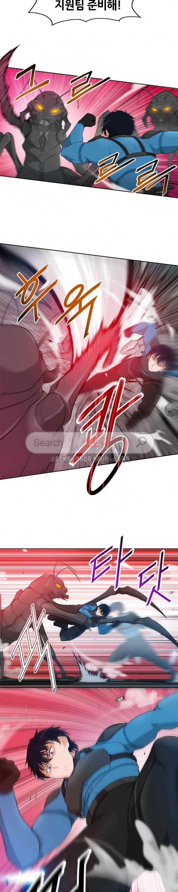 Auto Hunting Ch.15 p8
