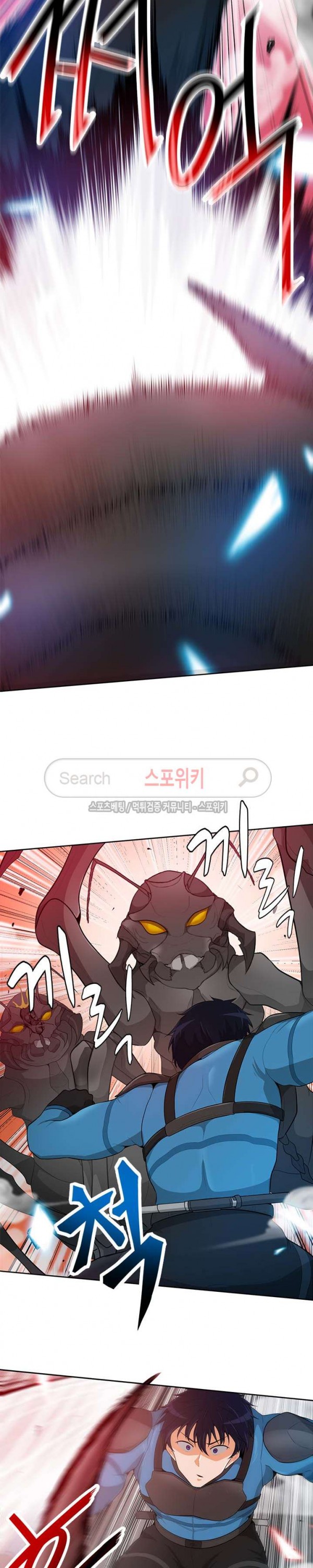 Auto Hunting Ch.15 p9