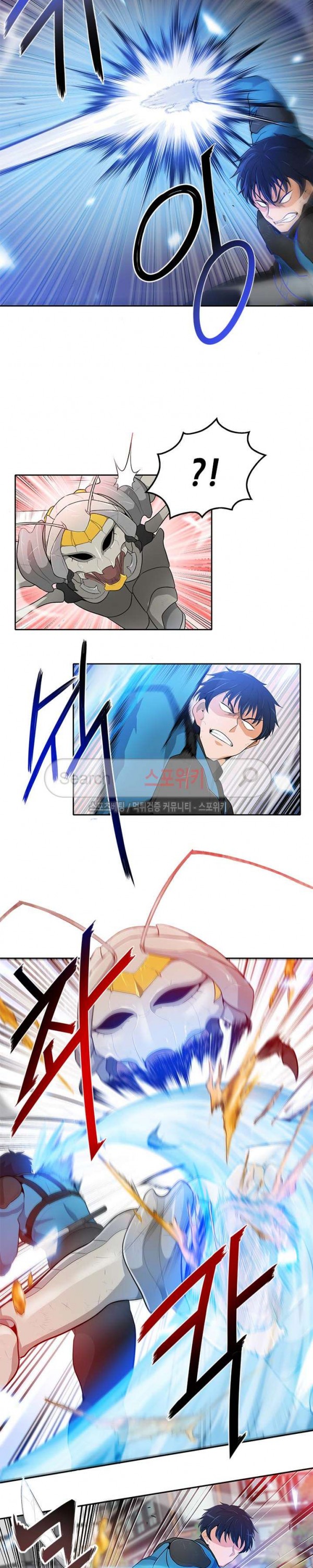 Auto Hunting Ch.17 p14