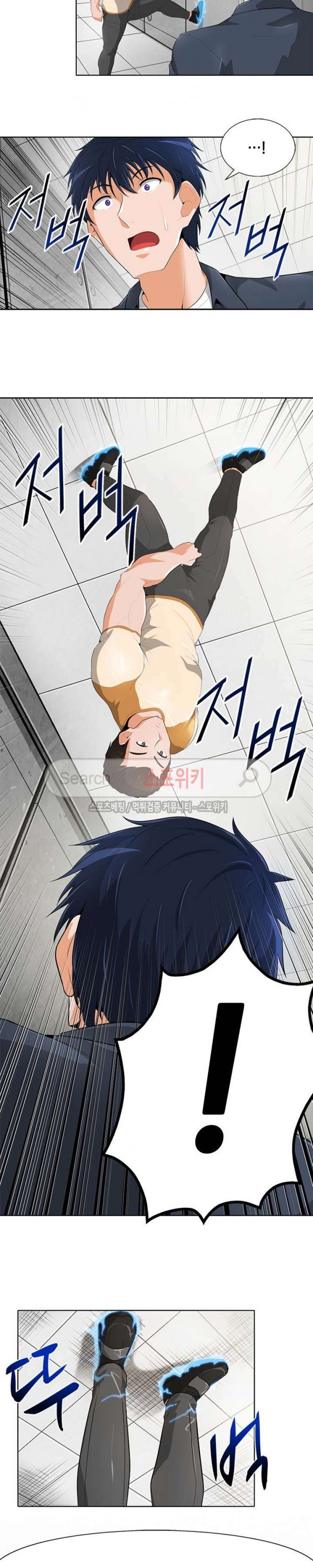 Auto Hunting Ch.19 p16
