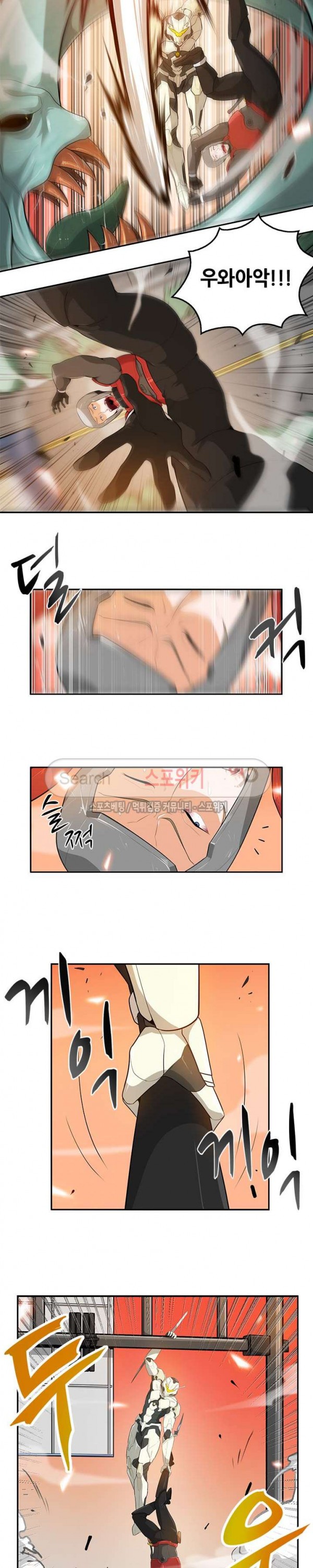 Auto Hunting Ch.22 p3