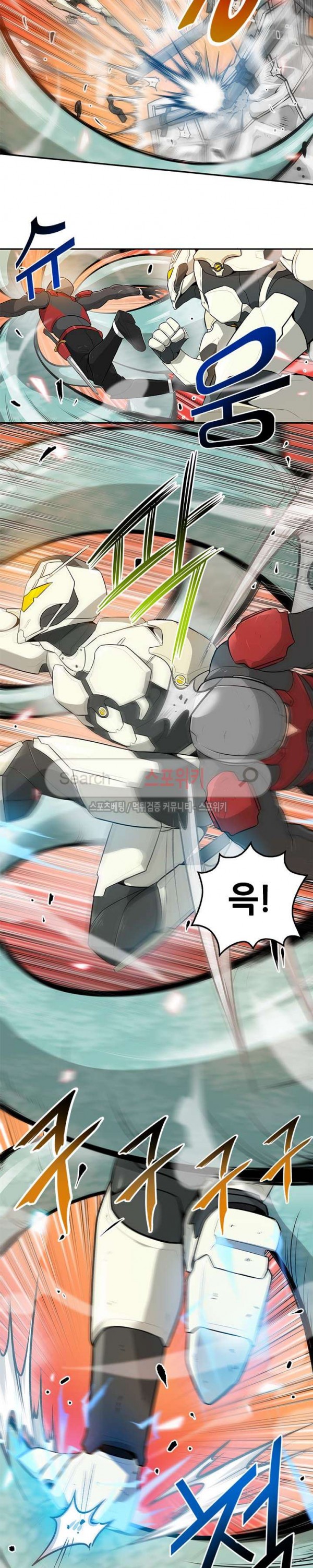 Auto Hunting Ch.22 p6
