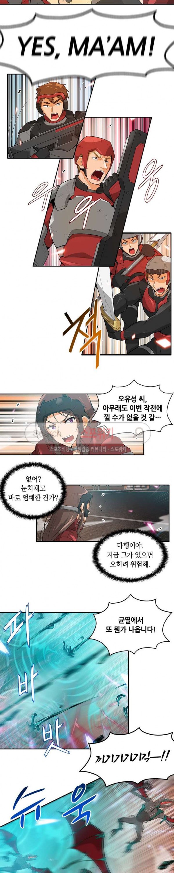 Auto Hunting Ch.24 p10