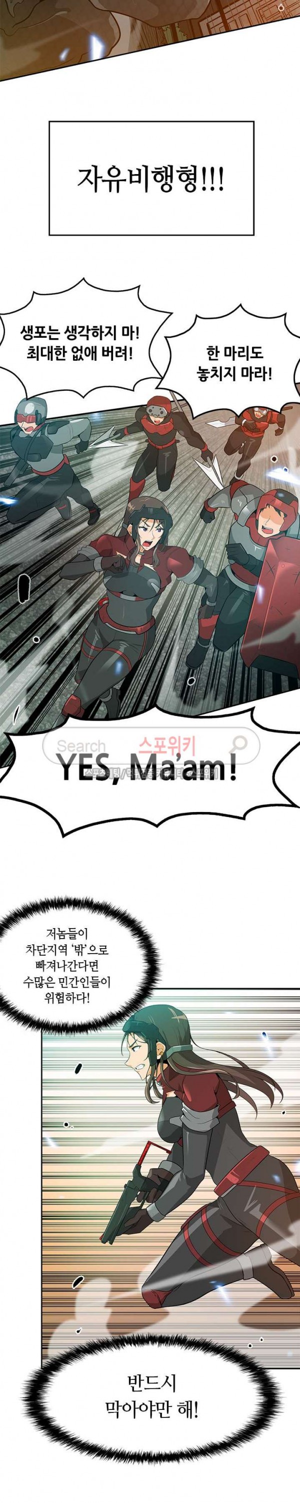 Auto Hunting Ch.24 p15