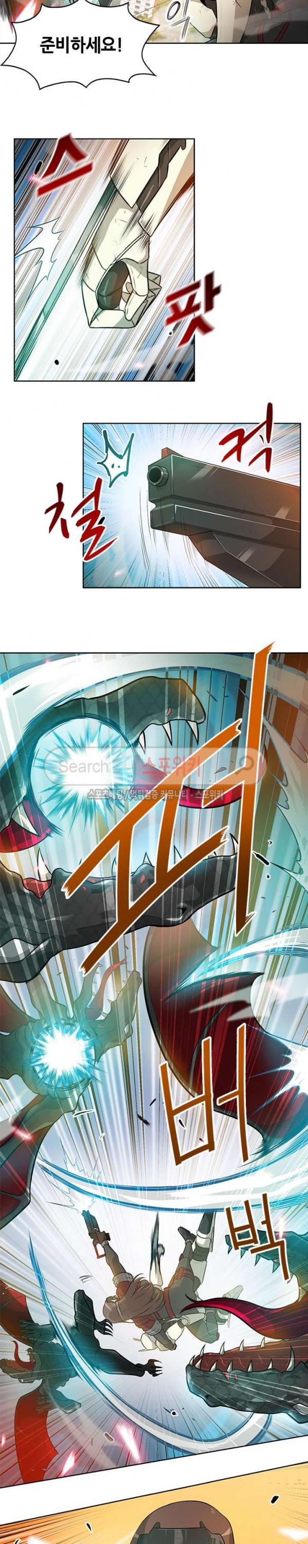 Auto Hunting Ch.25 p15
