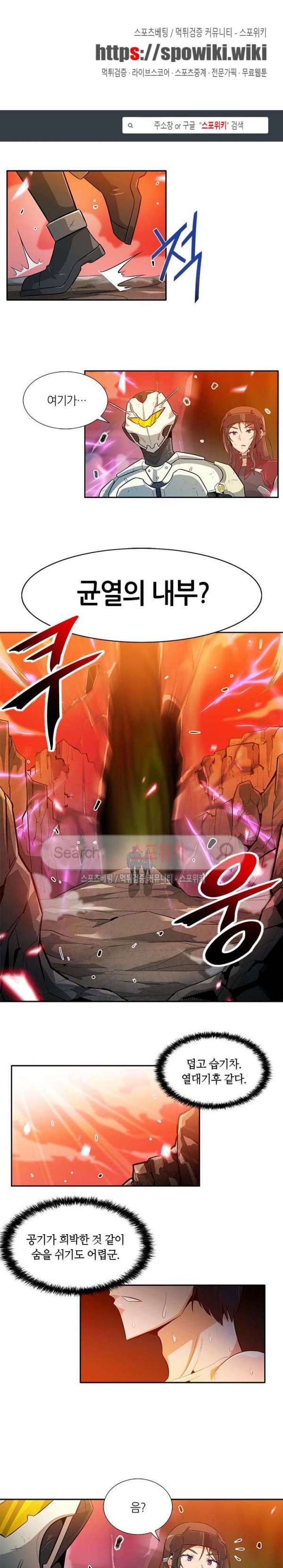 Auto Hunting Ch.26 p1