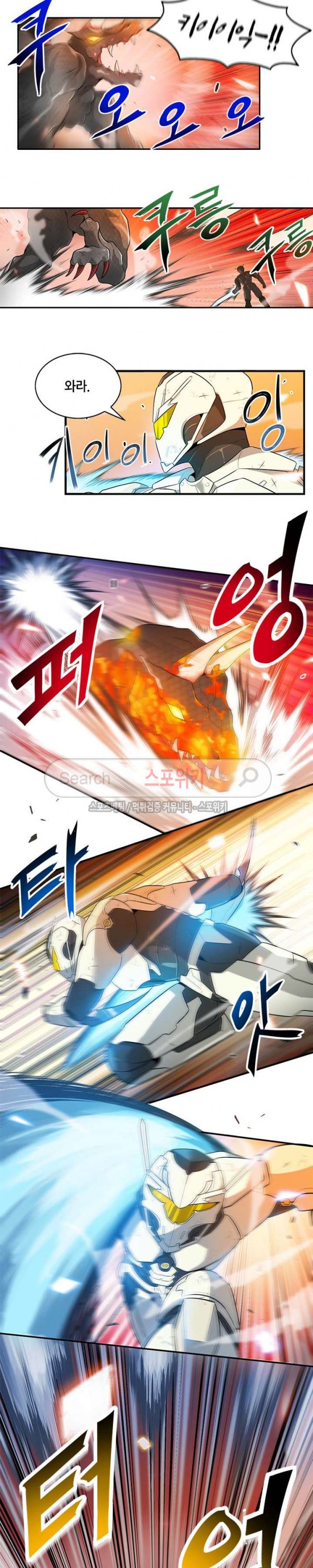 Auto Hunting Ch.26 p10