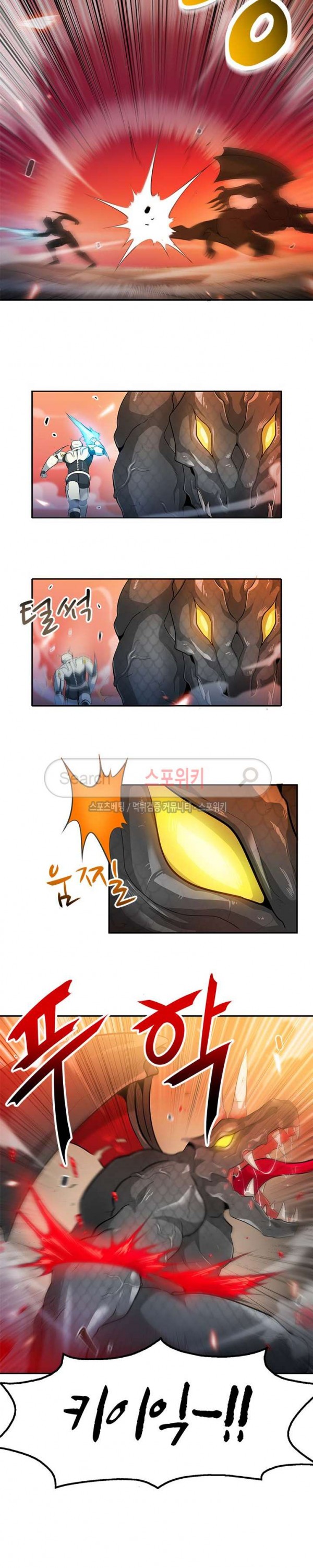 Auto Hunting Ch.26 p11