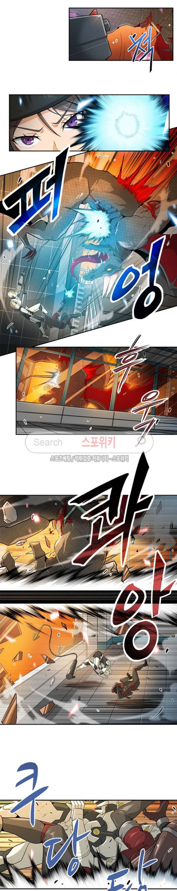 Auto Hunting Ch.27 p9