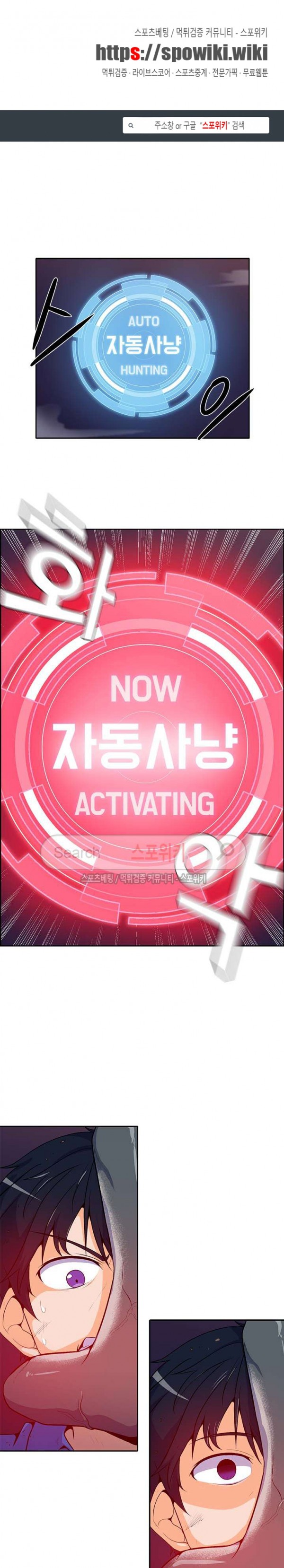 Auto Hunting Ch.3 p1