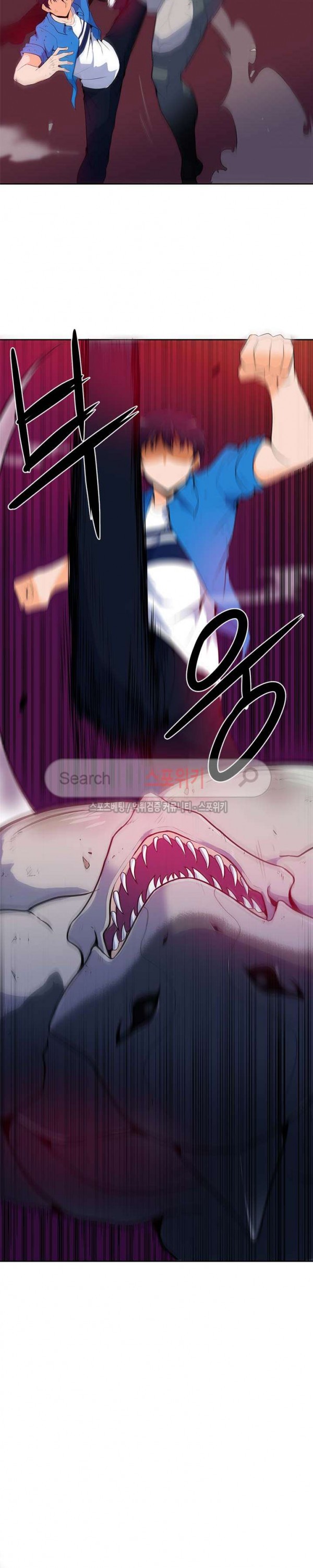 Auto Hunting Ch.3 p12