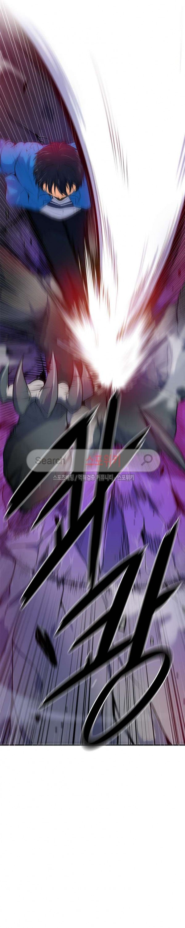 Auto Hunting Ch.3 p13