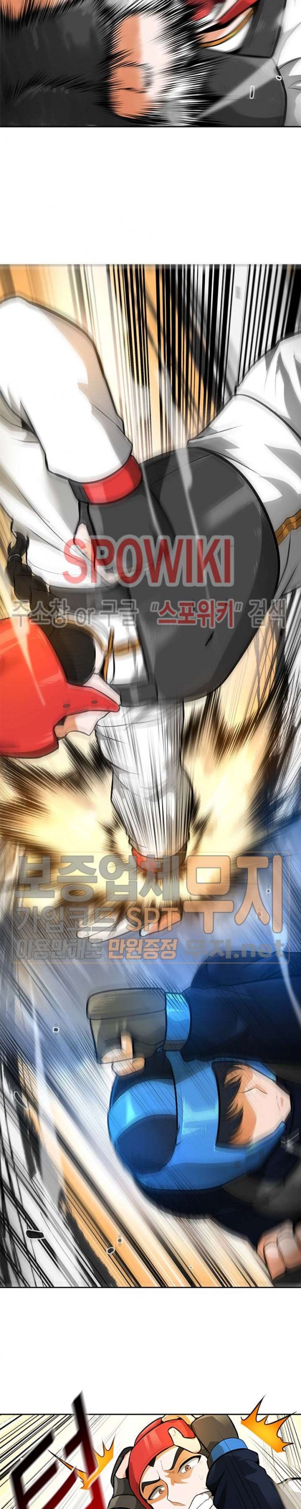 Auto Hunting Ch.32 p18