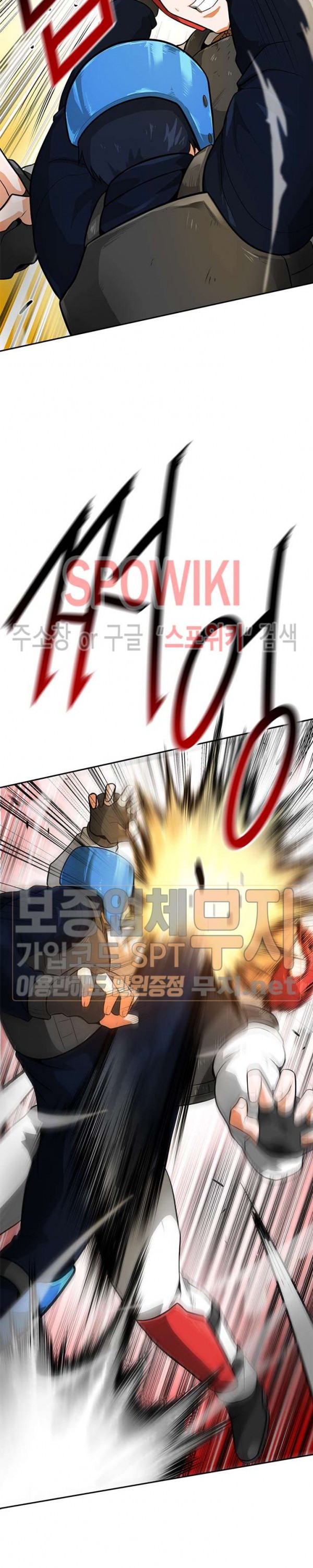 Auto Hunting Ch.32 p19