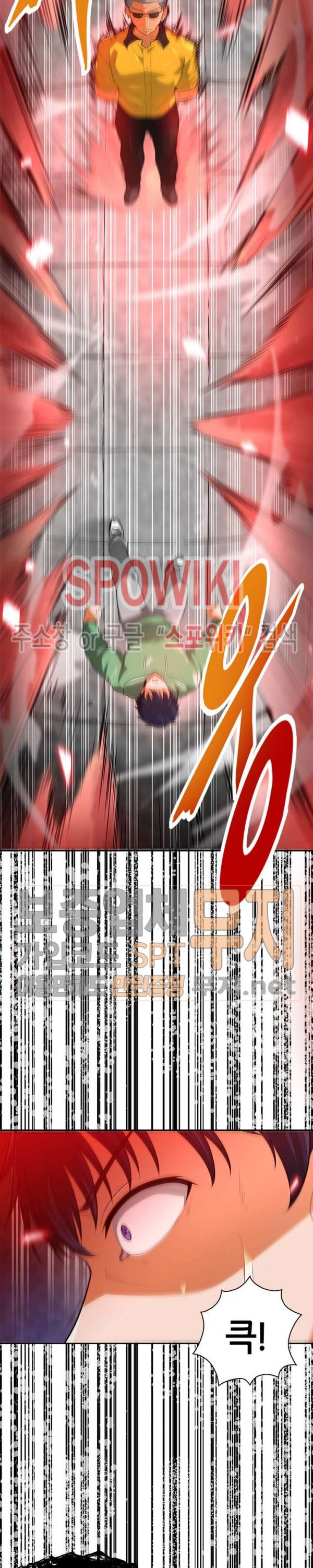 Auto Hunting Ch.33 p20