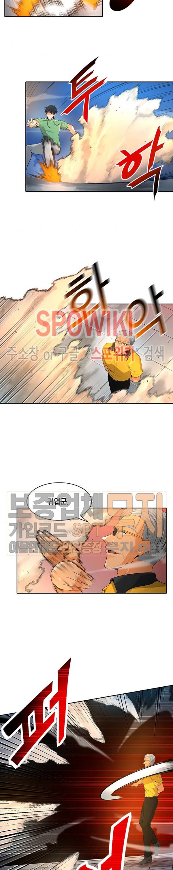 Auto Hunting Ch.34 p5