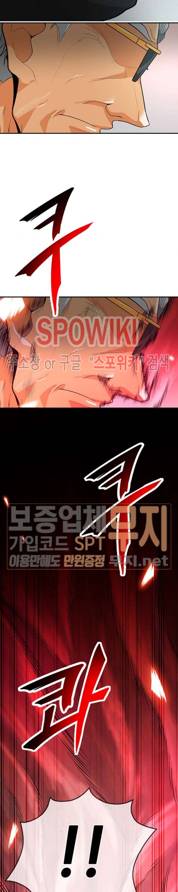 Auto Hunting Ch.36 p10