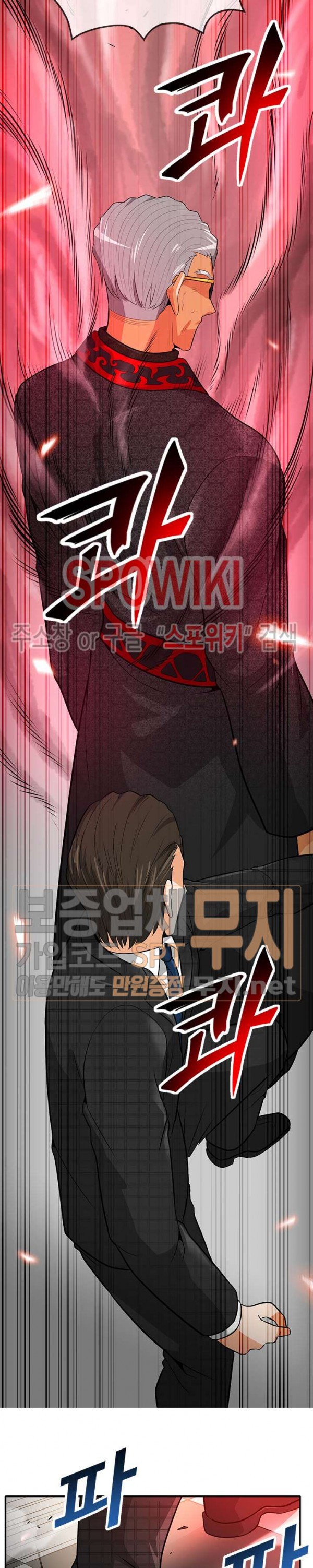 Auto Hunting Ch.36 p11