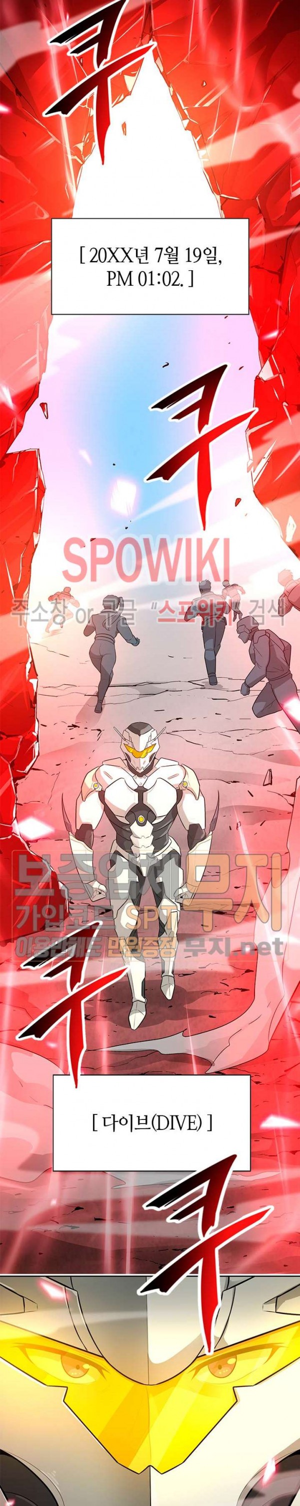 Auto Hunting Ch.36 p25