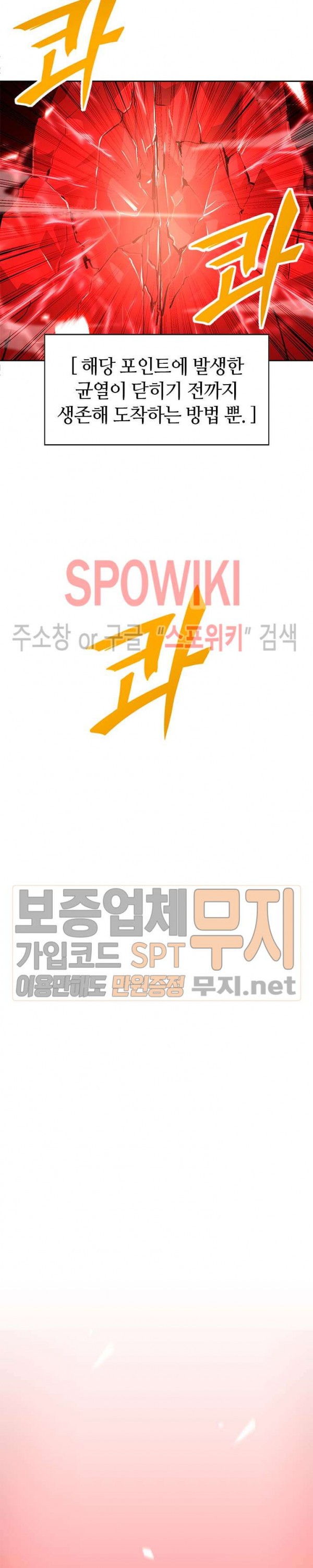 Auto Hunting Ch.36 p27