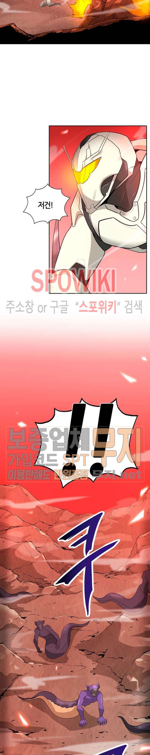 Auto Hunting Ch.36 p30
