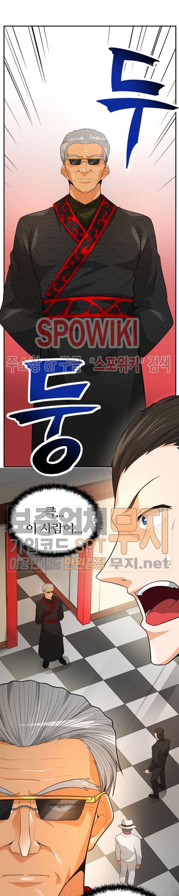 Auto Hunting Ch.36 p4