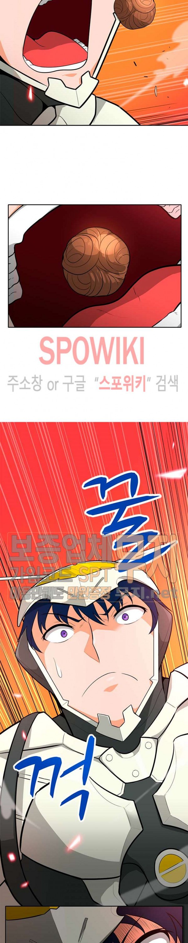 Auto Hunting Ch.37 p10