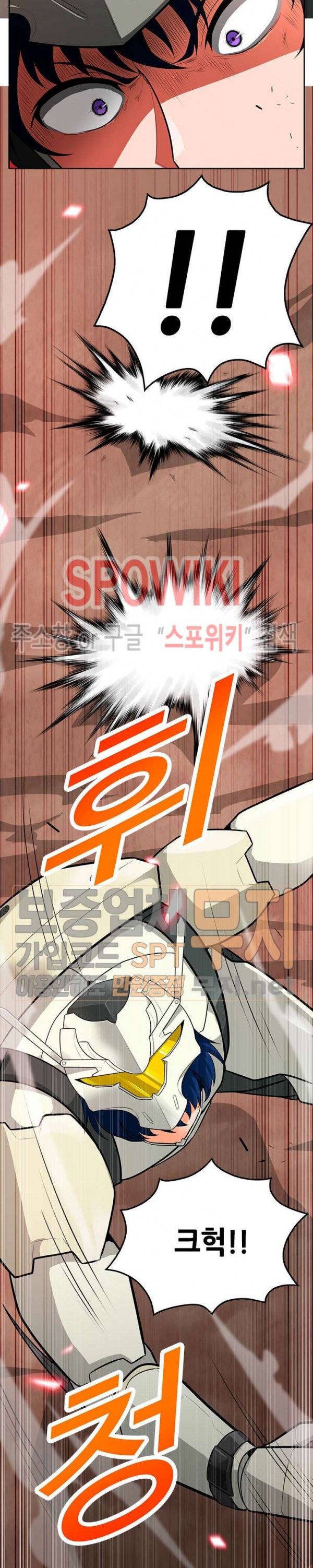 Auto Hunting Ch.37 p11