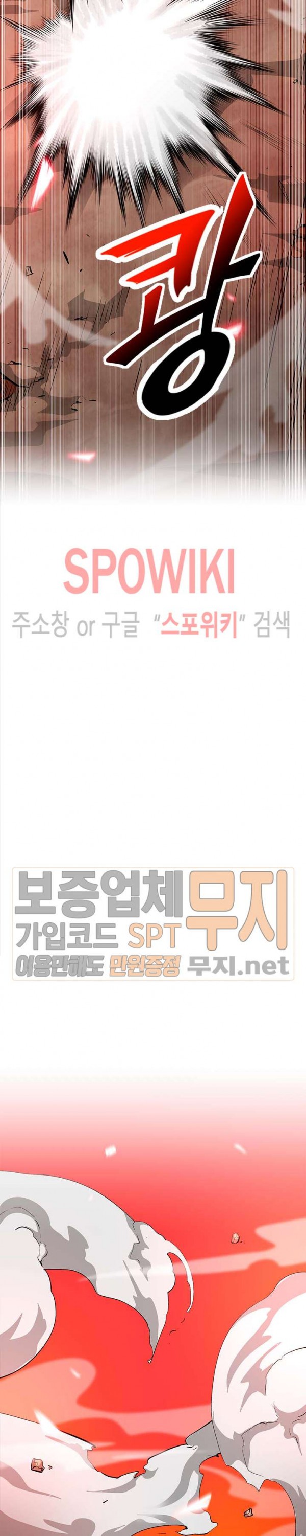 Auto Hunting Ch.37 p13