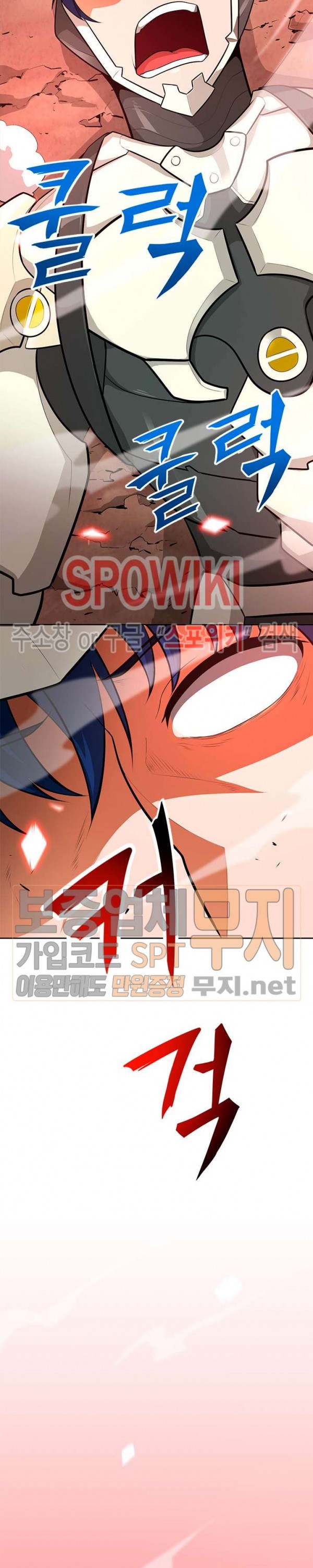 Auto Hunting Ch.37 p15