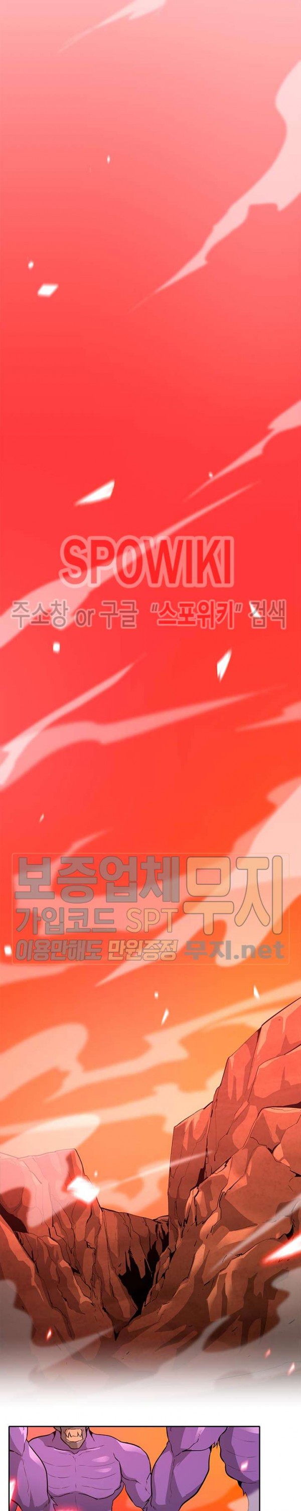 Auto Hunting Ch.37 p16