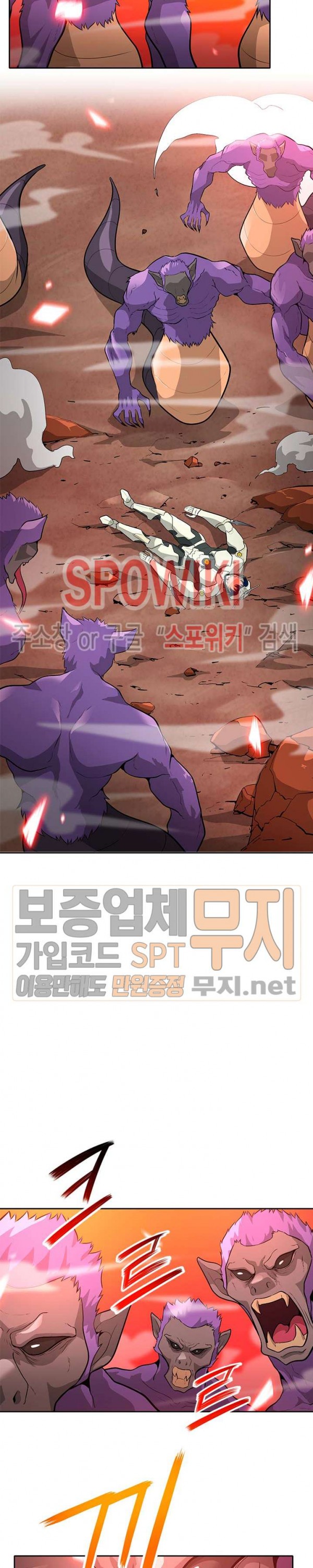 Auto Hunting Ch.37 p17