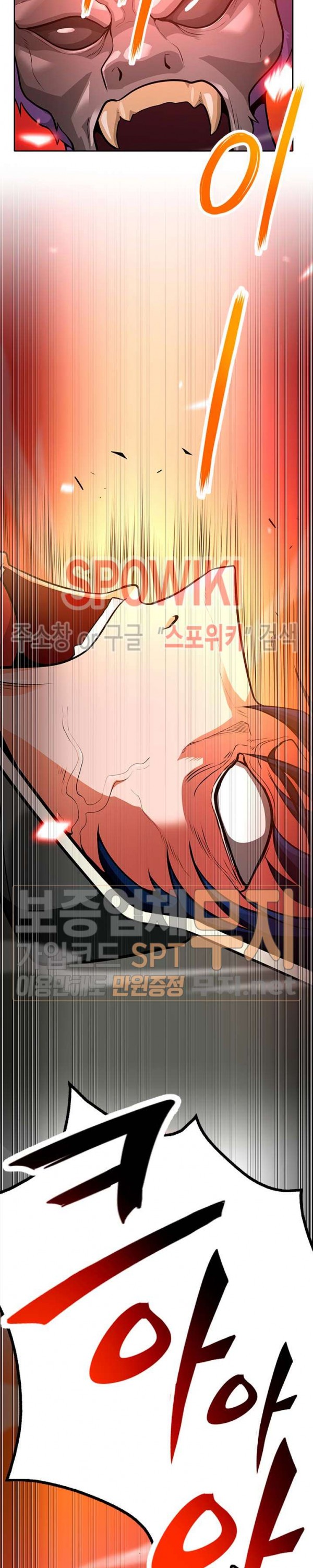 Auto Hunting Ch.37 p18
