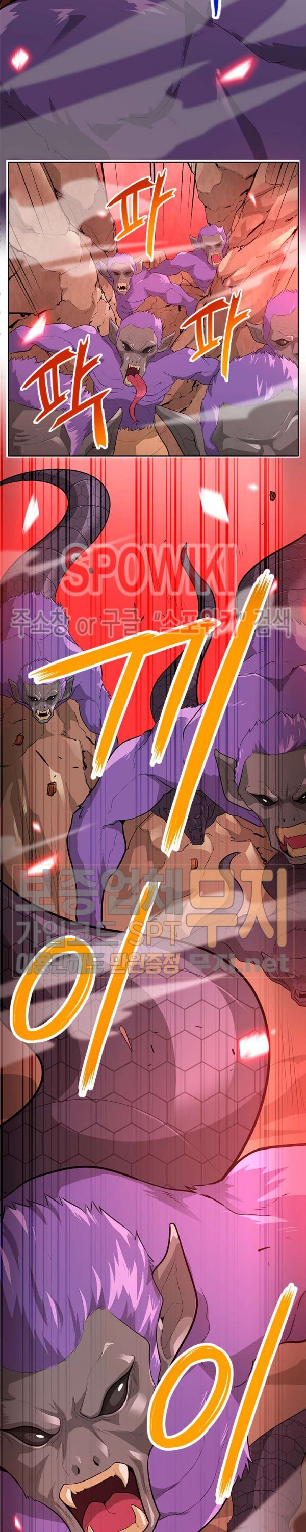 Auto Hunting Ch.37 p2